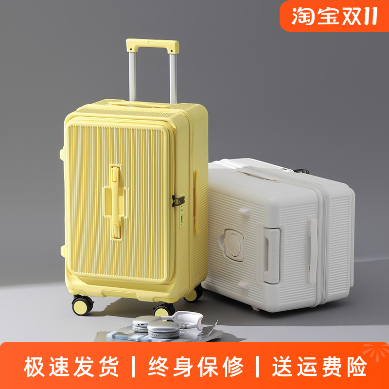 行李箱20寸前开盖大容量加厚