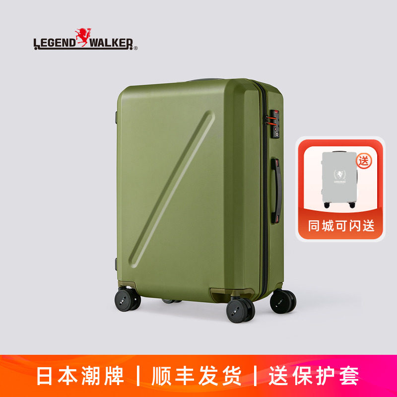 日本品牌行李箱24寸结实耐用28旅行托运密码箱子20轻便登机静音轮