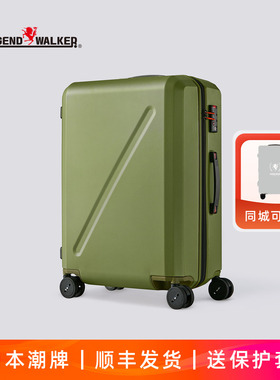 日本品牌行李箱24寸结实耐用28旅行托运密码箱子20轻便登机静音轮