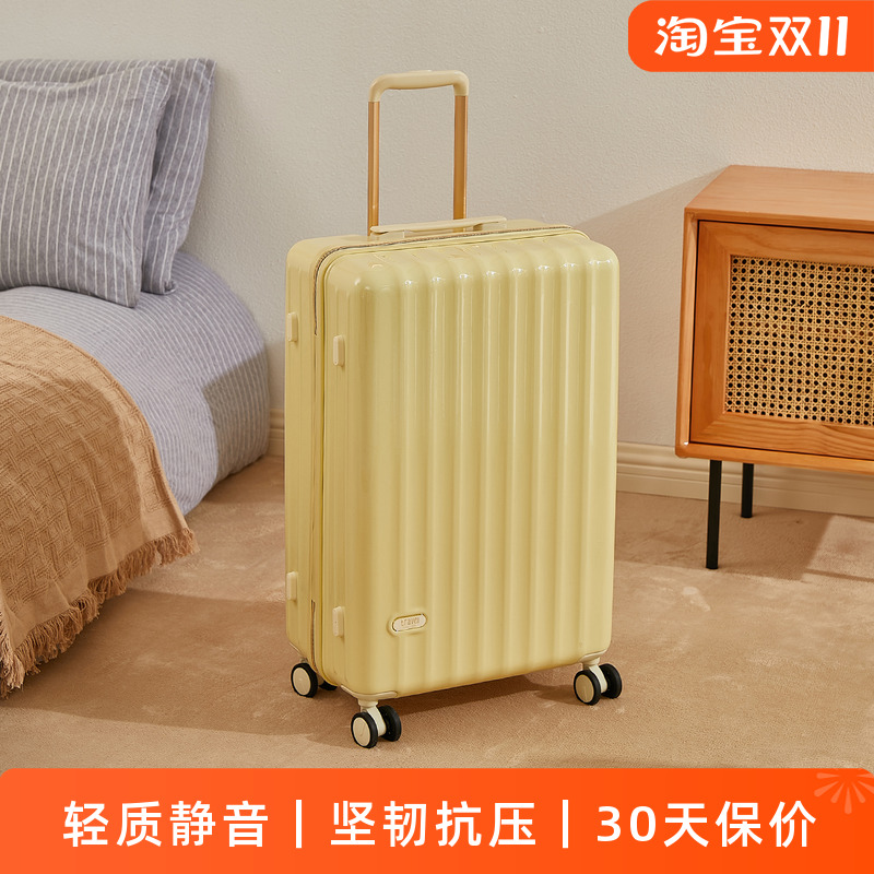 日系小清新旅行箱网红超轻静音