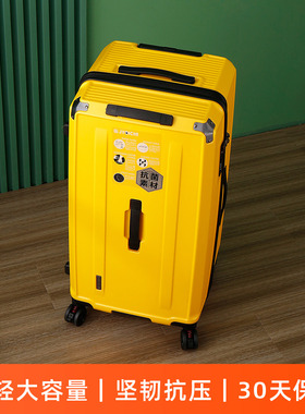 大容量行李箱32寸托运密码箱防爆28学生拉杆箱静音刹车轮干湿分离
