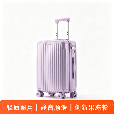 2026新款登机密码箱大容量静音