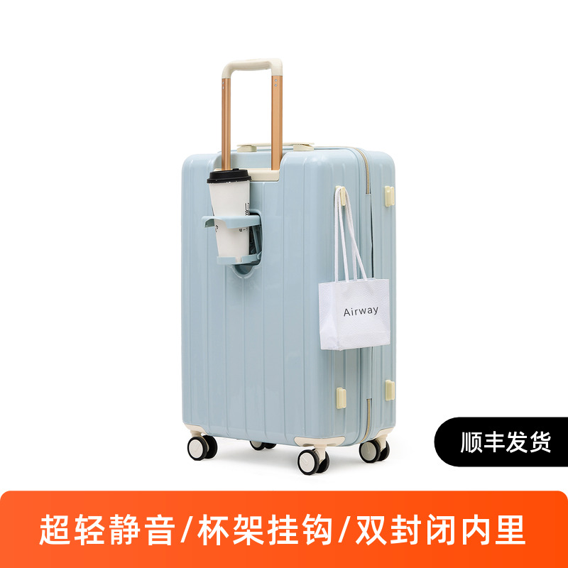 超轻静音行李箱女20寸密码登机箱24拉杆箱男28寸旅行箱学生万向轮 - 封面