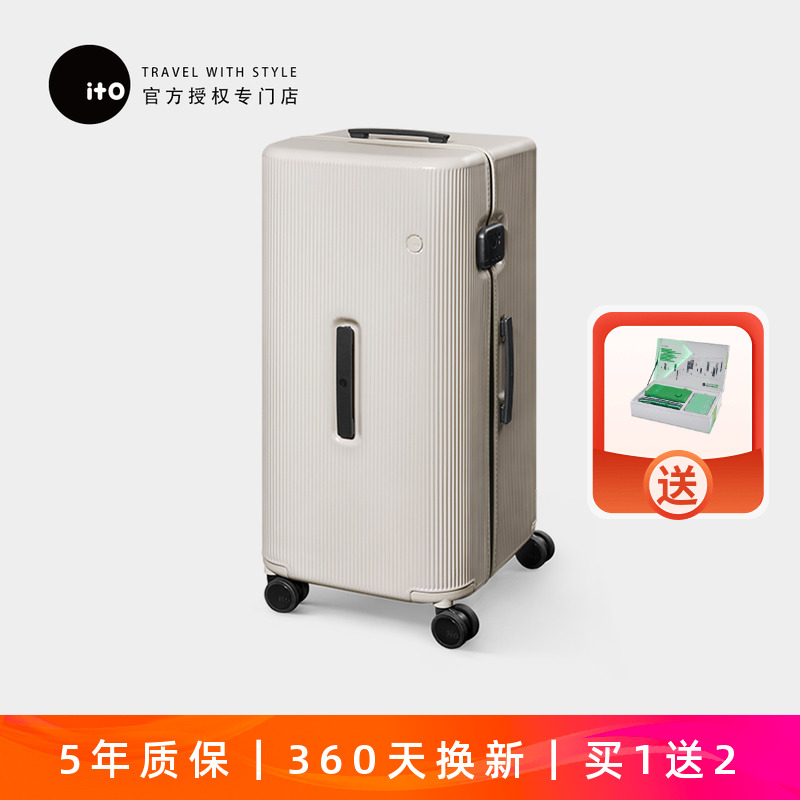ito行李箱超轻大容量静音轮
