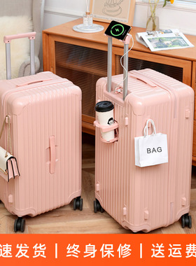 超轻大容量行李箱30寸男女托运密码箱多功能充电杯架防爆拉链静音