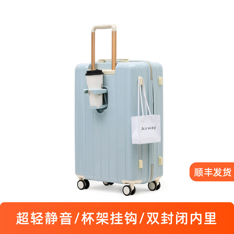airway行李箱轻量静音