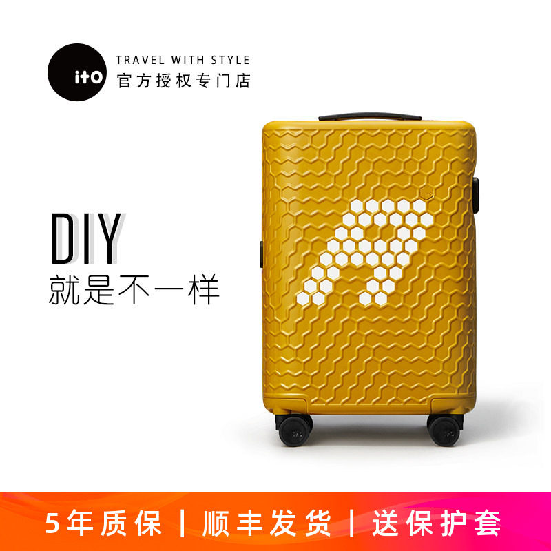 ito行李箱DIY个性时尚轻便静音图片