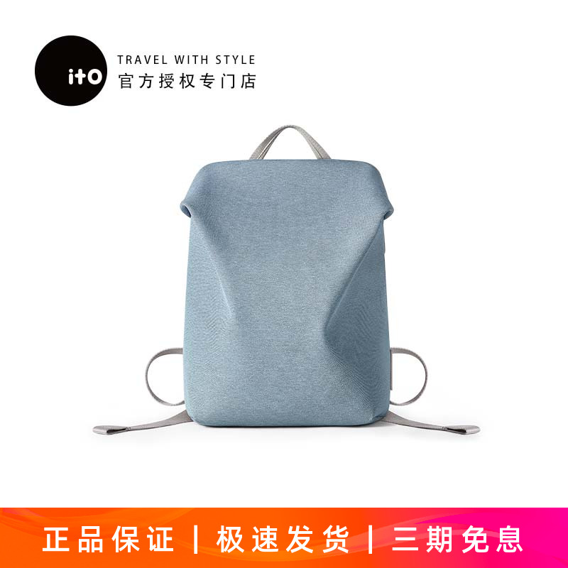 ito休闲男女双肩包极简防泼水