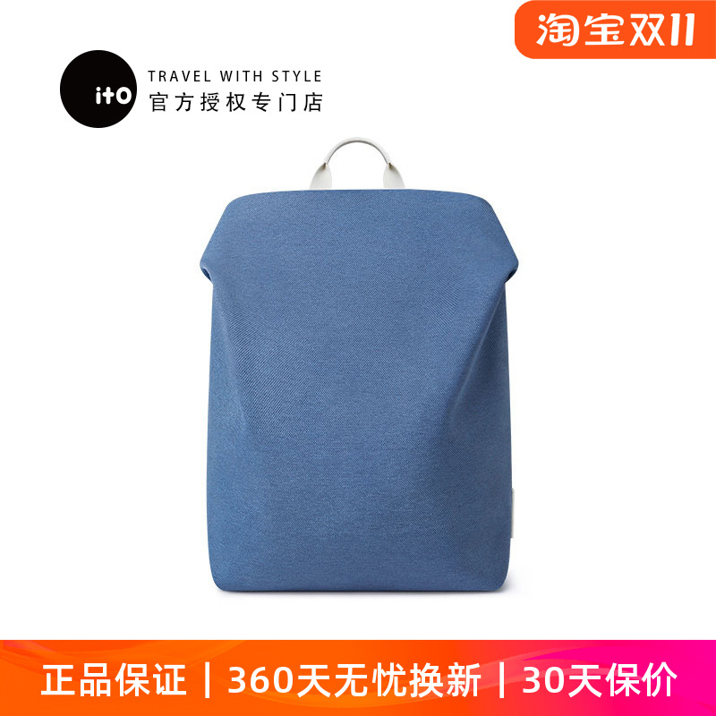 ito休闲男女双肩包极简防泼水