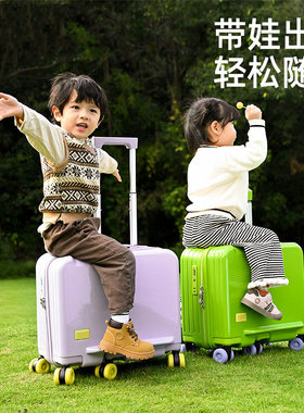 2026新款儿童可坐骑静音拉杆箱