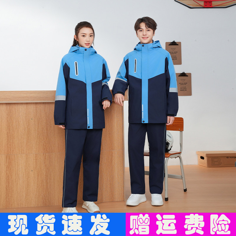 江西南昌统一初中校服冬装初中学生秋冬季加厚冲锋衣运动班服套装