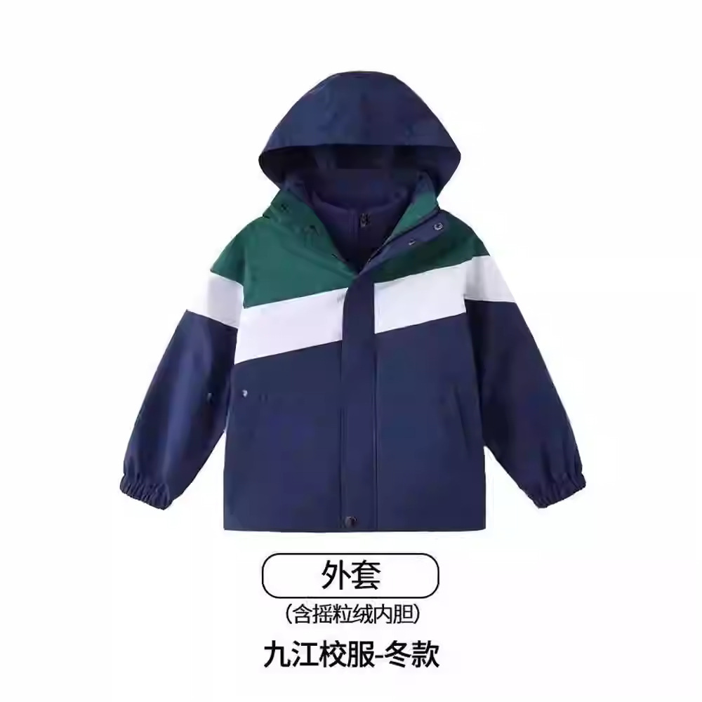 量大从优九江市统一校服