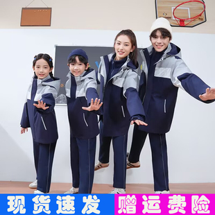 吉安市统一指定校服冬装小学初中高中生现货冲锋衣加绒三件套装秋