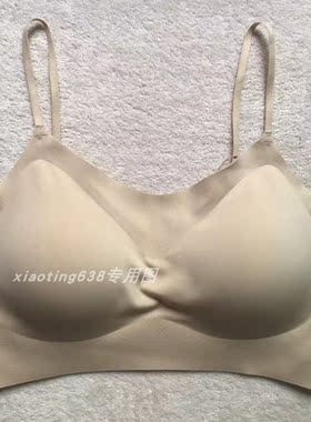 专柜正品 伊丝艾拉细肩带光面无痕女士内衣运动睡眠舒适薄杯文胸