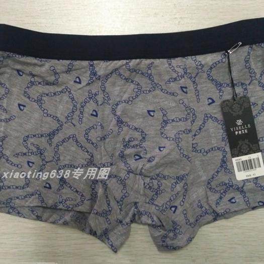 伊丝艾拉内裤9511 9512舒适男士弹力平角裤专柜正品,女士内衣/男士内衣/家居服,男平角内裤,淘宝优惠券,粉丝福利购,淘宝优惠卷