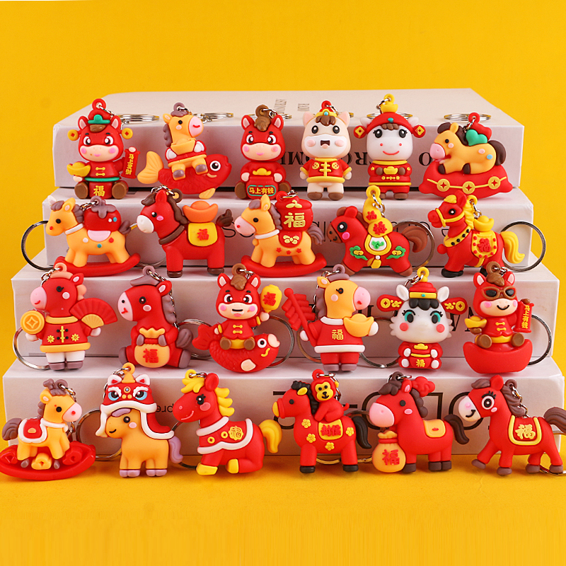 2026马新年钥匙扣新年元旦活动玩具公仔包包挂饰幼儿园小学生礼物