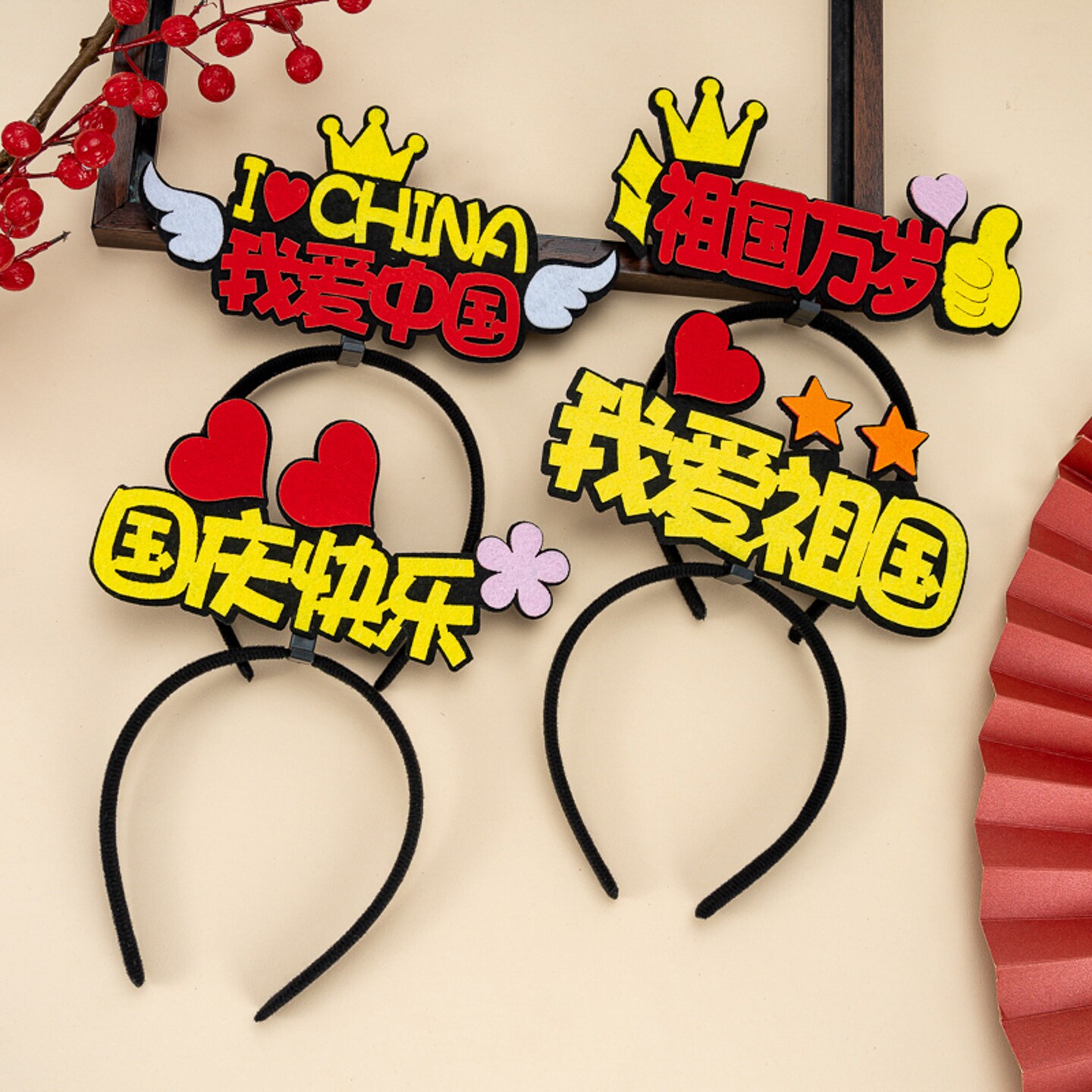 国庆节十一发箍学生爱国主题幼儿创意礼盒/礼品套组