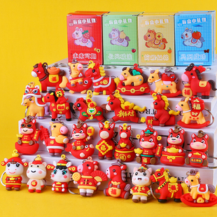 2026马盲盒钥匙扣卡通儿童新年礼物品元旦活动幼儿园学生奖励玩具