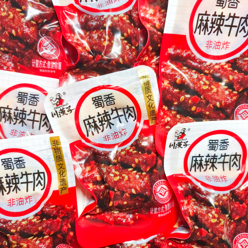 川汉子蜀香麻辣牛肉散称独立小包装四川达州特产牛肉条零食