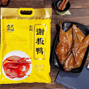 巴蜀韵味彭州谢板鸭酱香味开袋即食熟食鸭肉