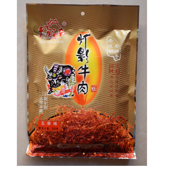 老城南230g灯影牛肉丝四川成都特产零食五香麻辣真空包装
