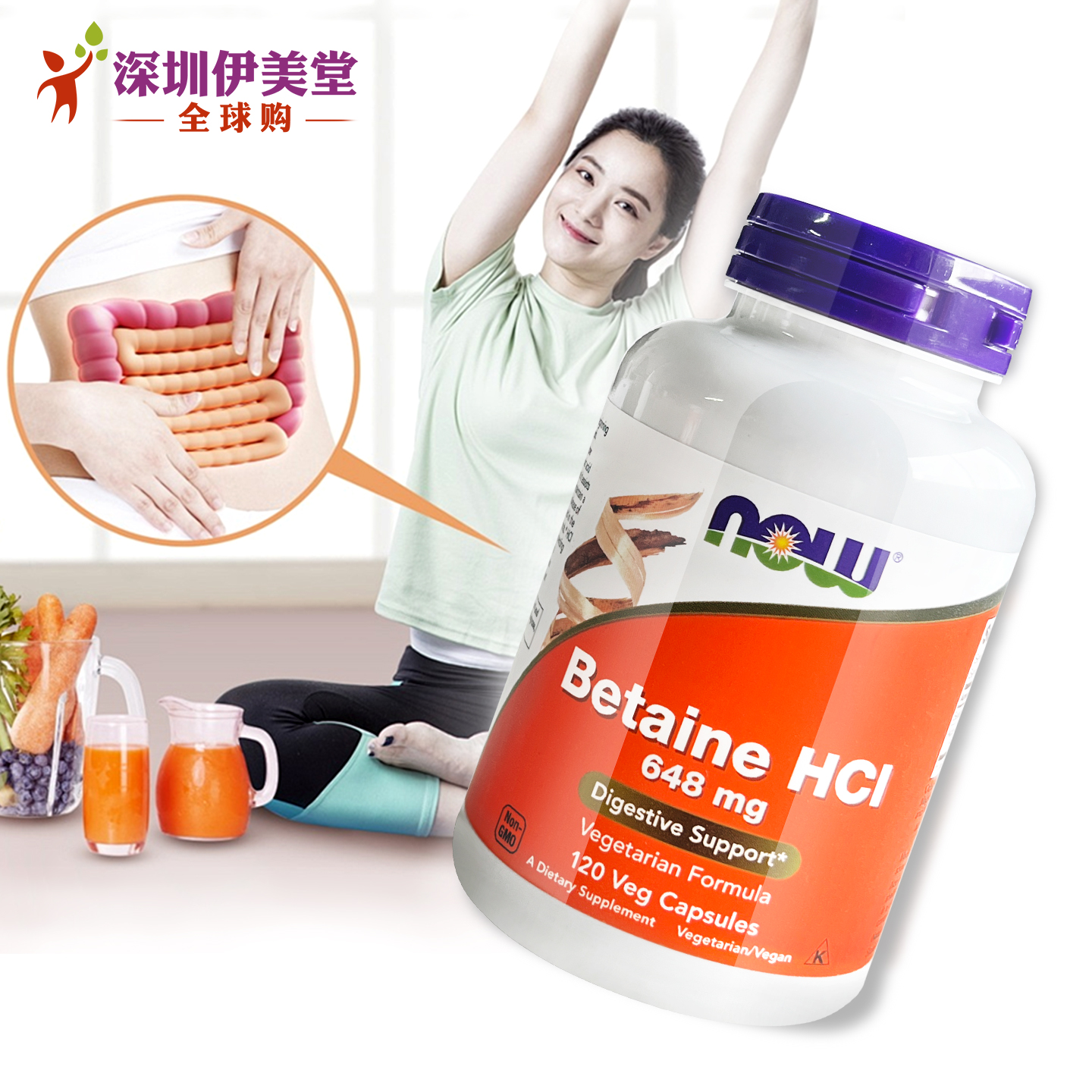 美国进口甜菜碱盐酸盐