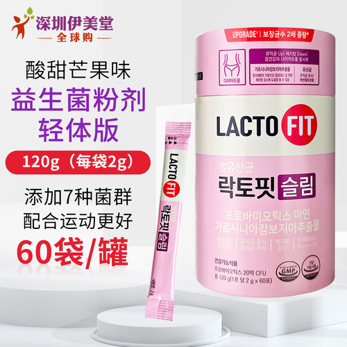 钟根堂益生菌益生菌韩国进口