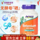 无酵母硒元 美国Now Foods诺奥硒片 素补硒200mcg180粒免疫力