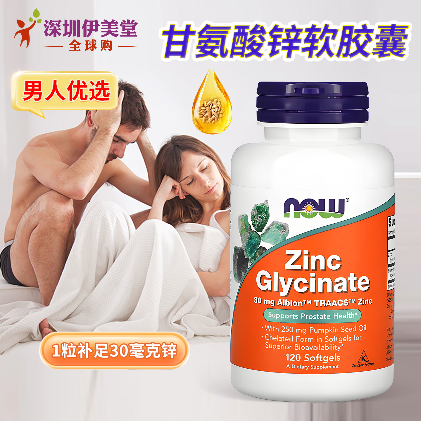 美国进口甘氨酸锌吡啶甲酸锌等