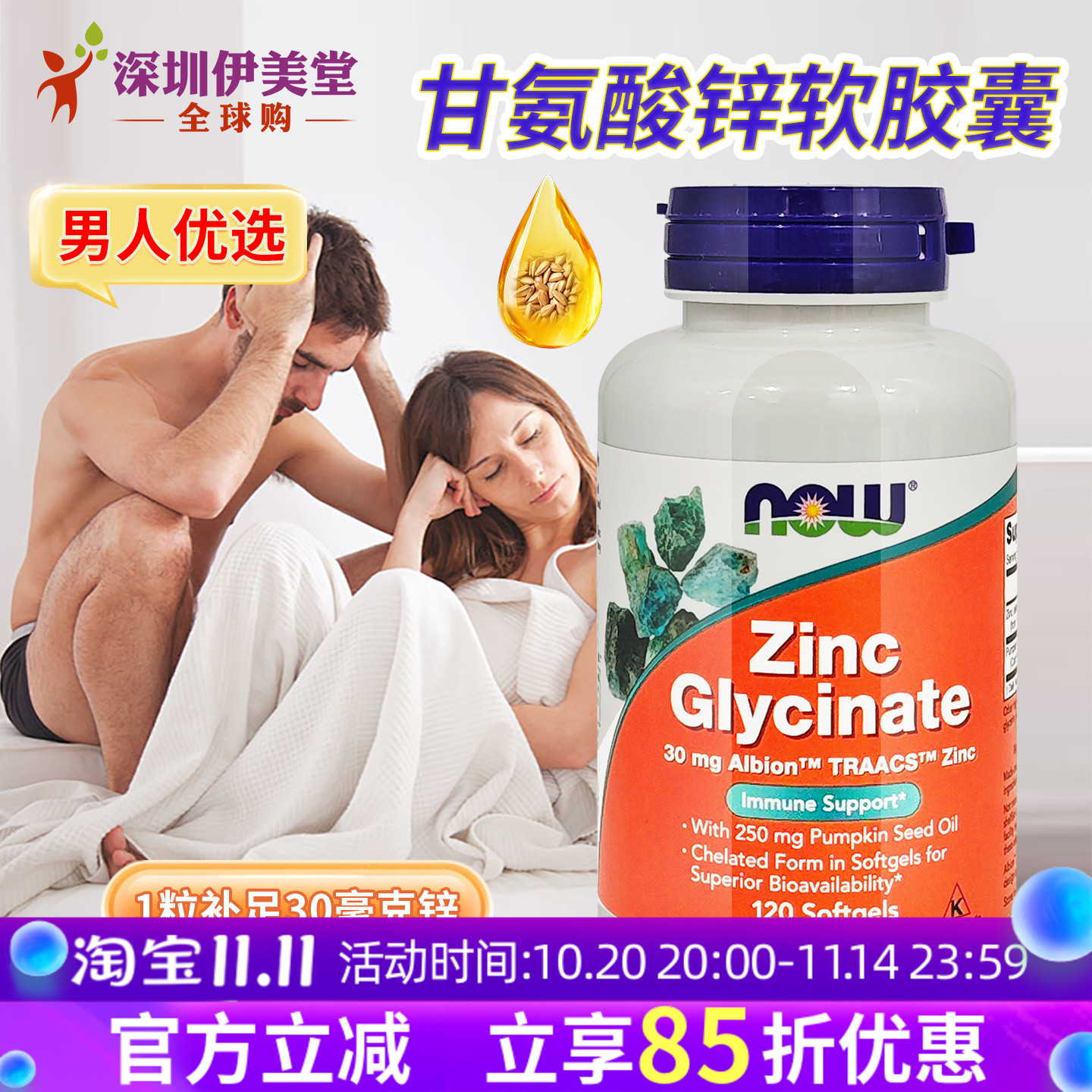 美国进口甘氨酸锌吡啶甲酸锌等