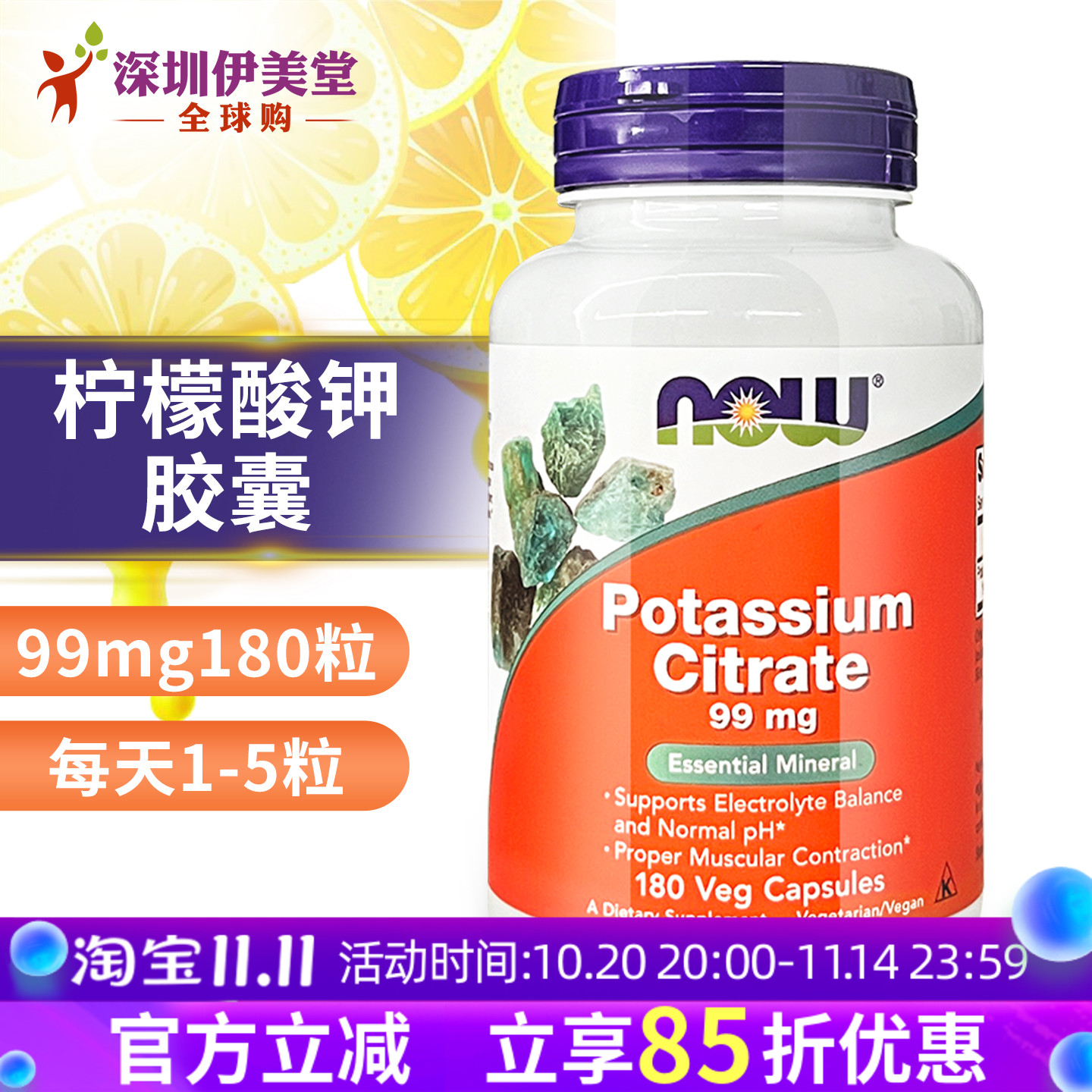 美国柠檬酸钾钾粉钾元素