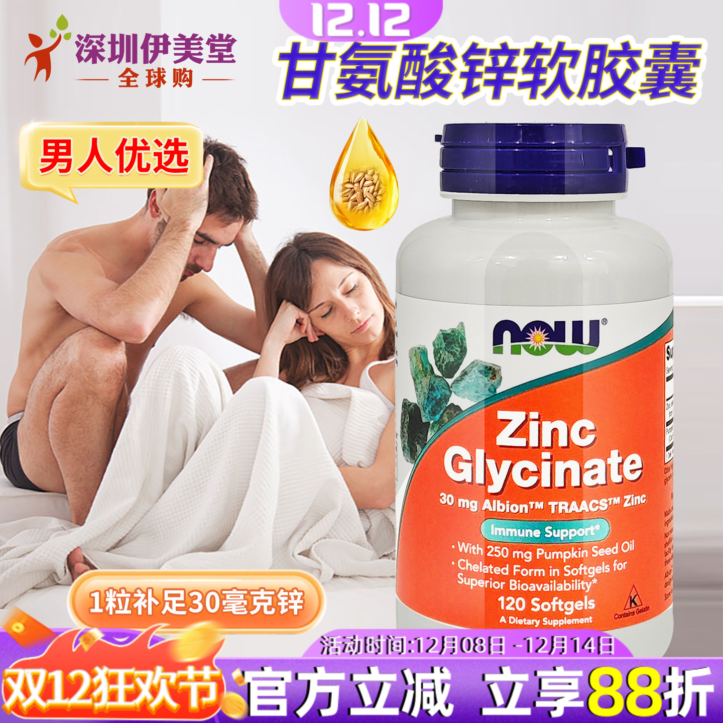 美国进口甘氨酸锌吡啶甲酸锌等