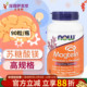 美国now foods诺奥苏糖酸镁90粒补镁片镁元 素记忆力专注力学生