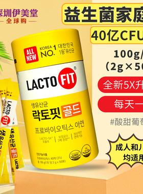 益生菌家庭益生菌钟根堂