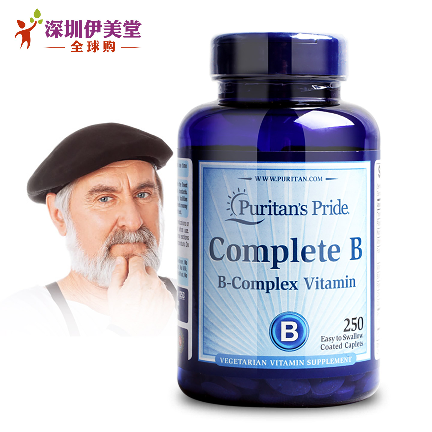 美国普丽普莱复合维生素B族片