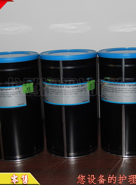 原装劳博抗黑罐TURMOGREASE highspeed L252高速润滑油脂