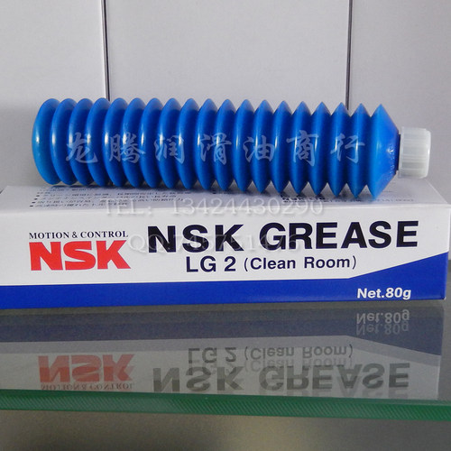原装正品日本NSK LG2 GREASE无尘室专用导轨丝杆轴承润滑油脂80G