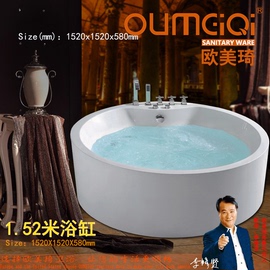 亞克力浴缸一體圓形獨立式雙人大浴盆恒溫按摩1.2米1.35米1.5米圖片