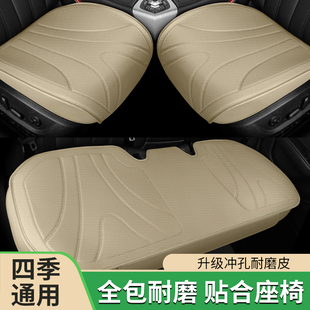 新款 通用座垫小车座椅套驾驶座椅垫全皮三人后排座套 汽车坐垫四季