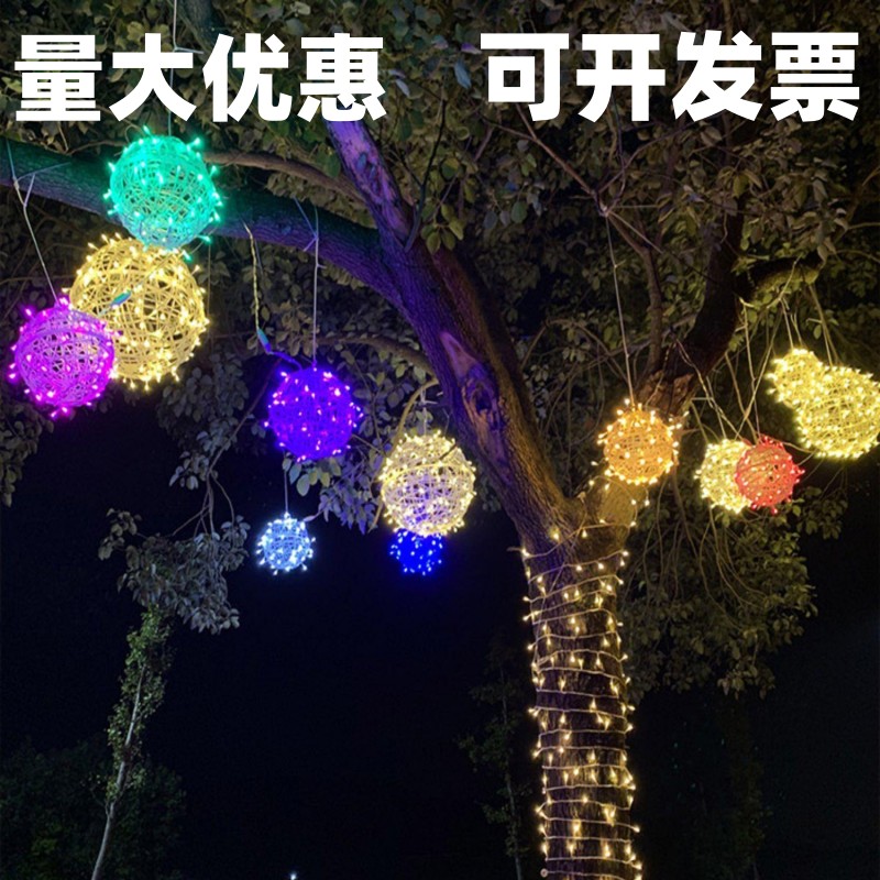 太阳能led藤球灯户外防水挂树上的彩灯节日街道亮化发光圆球装饰