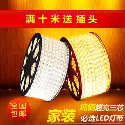 LED进口芯片 2835双排灯带高亮灯条柜台霓虹虚光吊顶双排客厅灯带