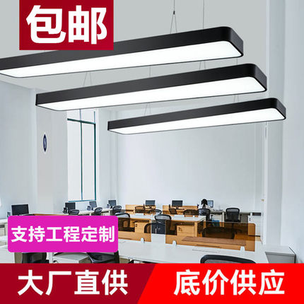 LED长条灯办公室吊灯长方形吊线灯简约时尚圆角吸顶灯商场写字楼