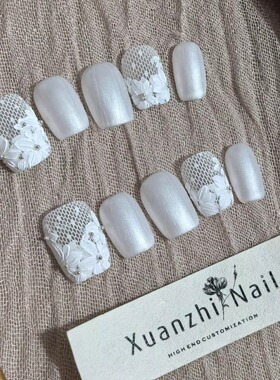 【蕾丝花卉】珠光白色纯洁短款高级感温柔纯手工定制美甲穿戴甲