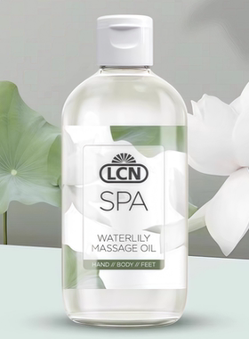 德国LCN按摩油 手部护理适用手足及身体 舒缓肌肤提拉紧致滋润