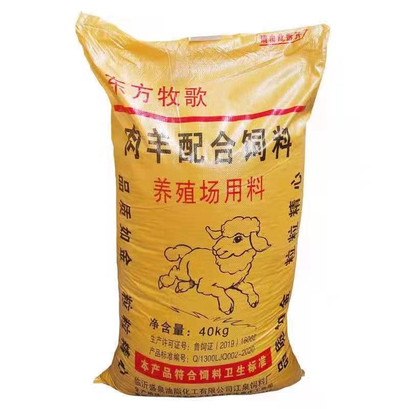 肉羊育肥饲料羊羔开口料母羊精补料草粉颗粒80斤厂家直销