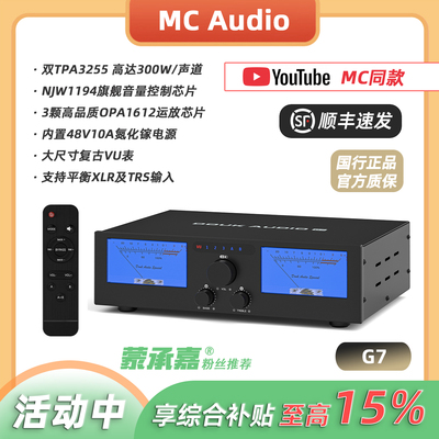 发烧HIFI平衡纯音乐功放
