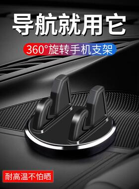 别克英朗Plus昂科威S君威Gl8/Gl6君悦蔚朗浅蓝色专用车手机座