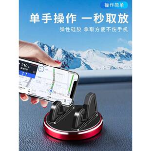 车载手机支架导航专用铝合金可旋转新款汽车多功能横竖可放仪表台