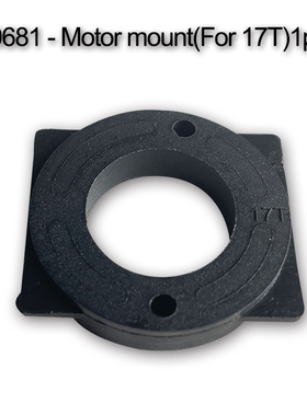原厂10681马达固定座17T VRX威赛斯/瑞之浩RH1043/1045沙漠卡配件