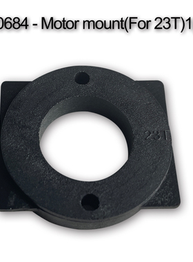 原厂10684马达固定座23T VRX威赛斯/瑞之浩RH1043/1045沙漠卡配件